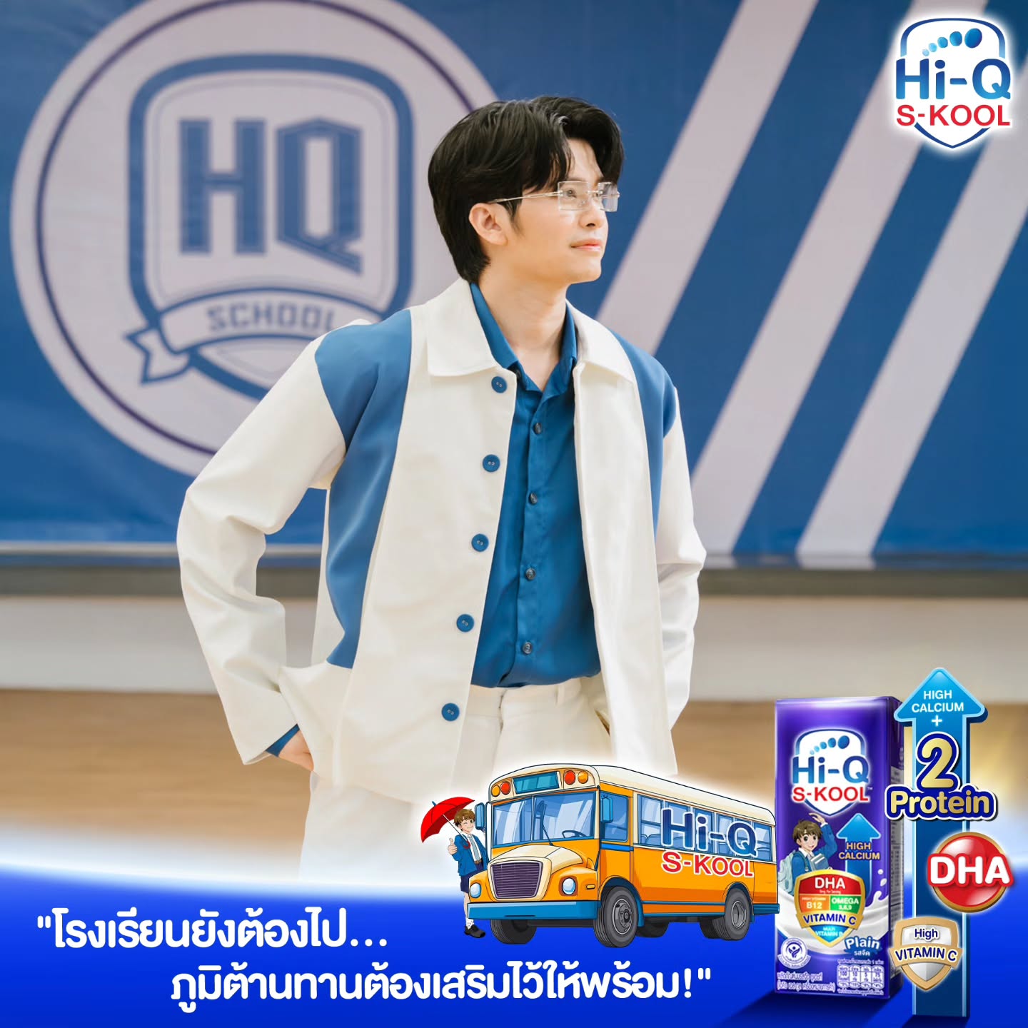 นนท์ - ธนนท์ จำเริญ