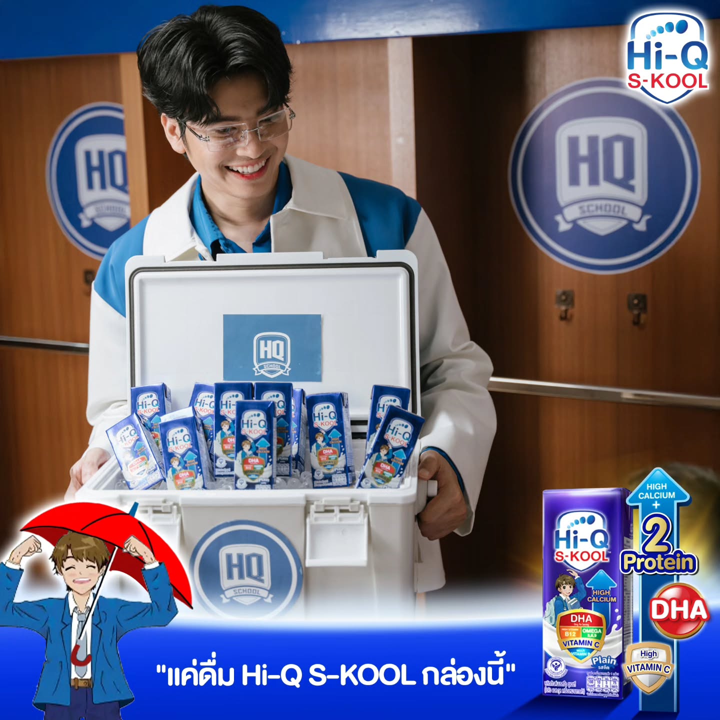 นนท์ - ธนนท์ จำเริญ