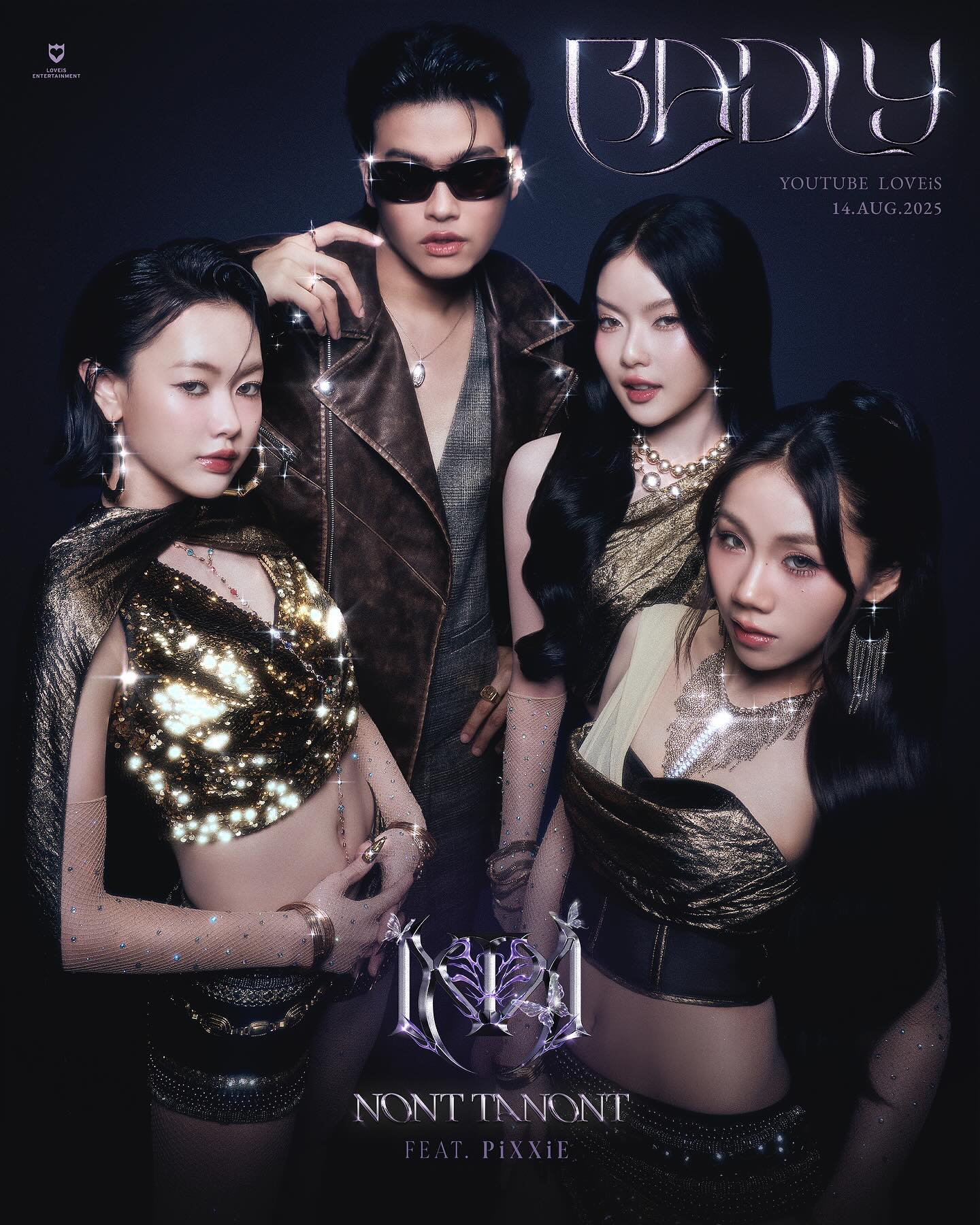 นนท์ - ธนนท์ จำเริญ