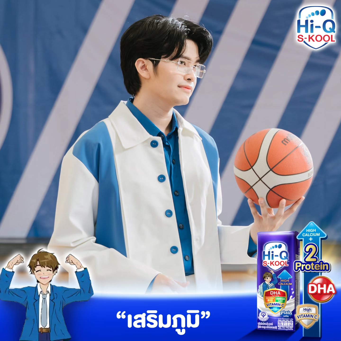 นนท์ - ธนนท์ จำเริญ