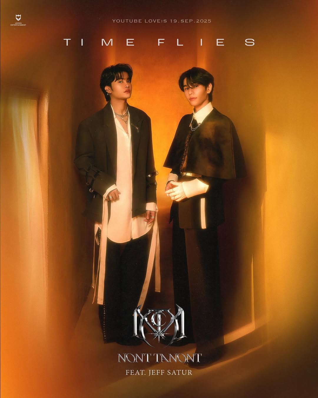นนท์ - ธนนท์ จำเริญ