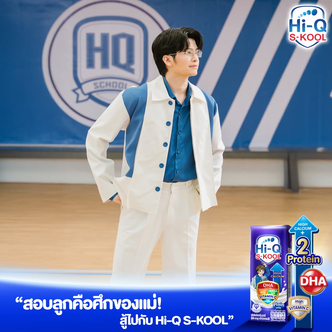 นนท์ - ธนนท์ จำเริญ