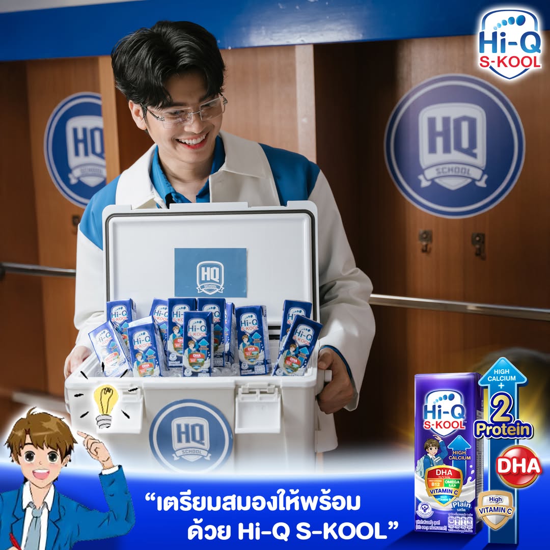 นนท์ - ธนนท์ จำเริญ