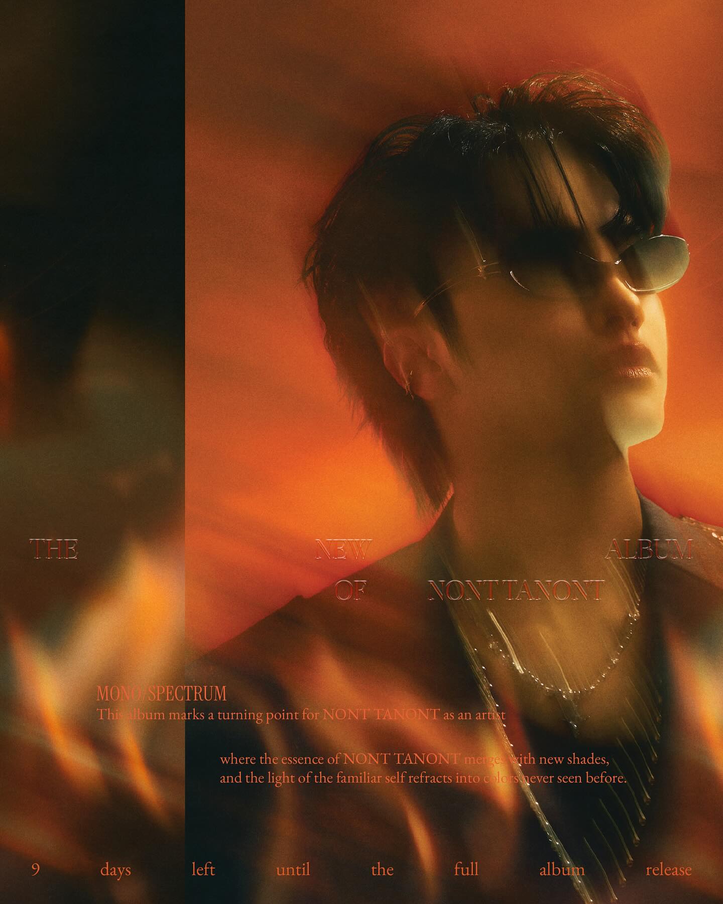 นนท์ - ธนนท์ จำเริญ