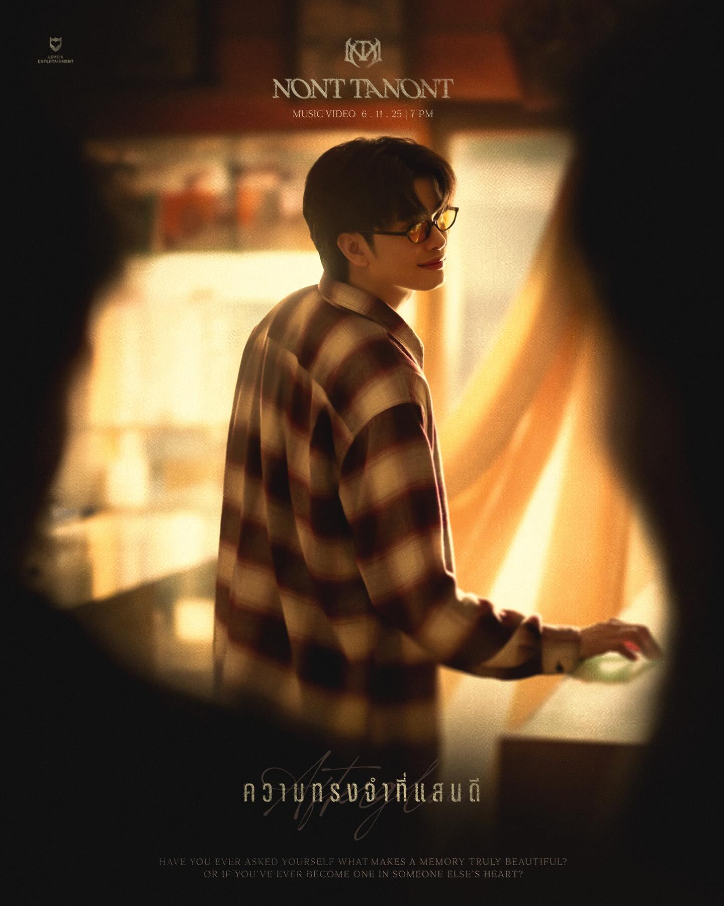 นนท์ - ธนนท์ จำเริญ