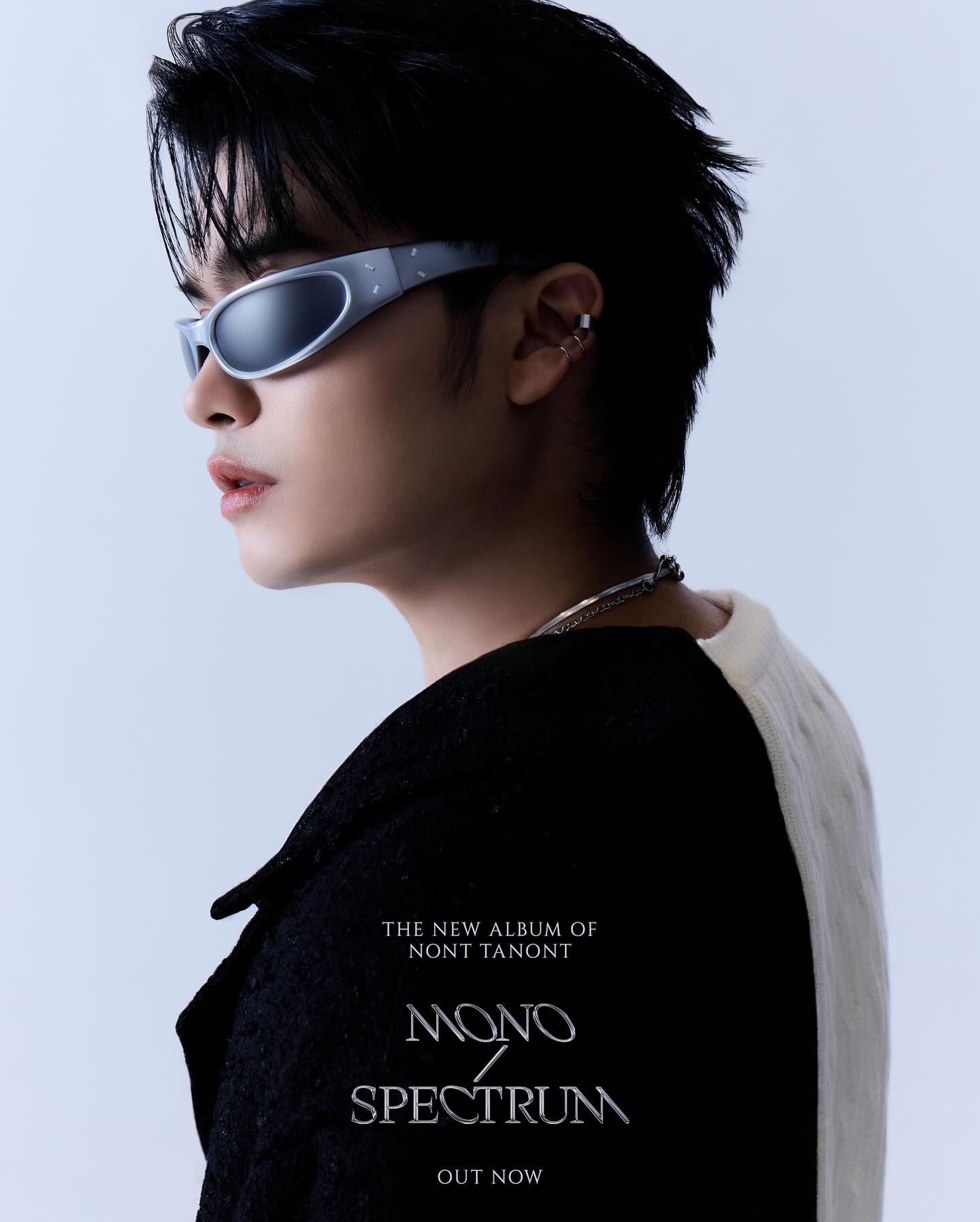 นนท์ - ธนนท์ จำเริญ