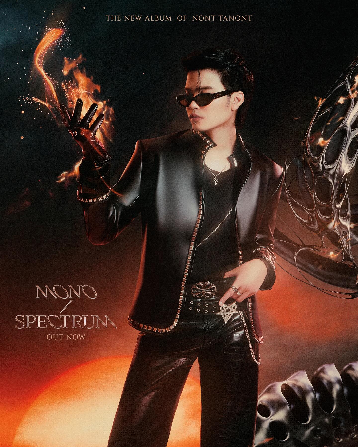 นนท์ - ธนนท์ จำเริญ