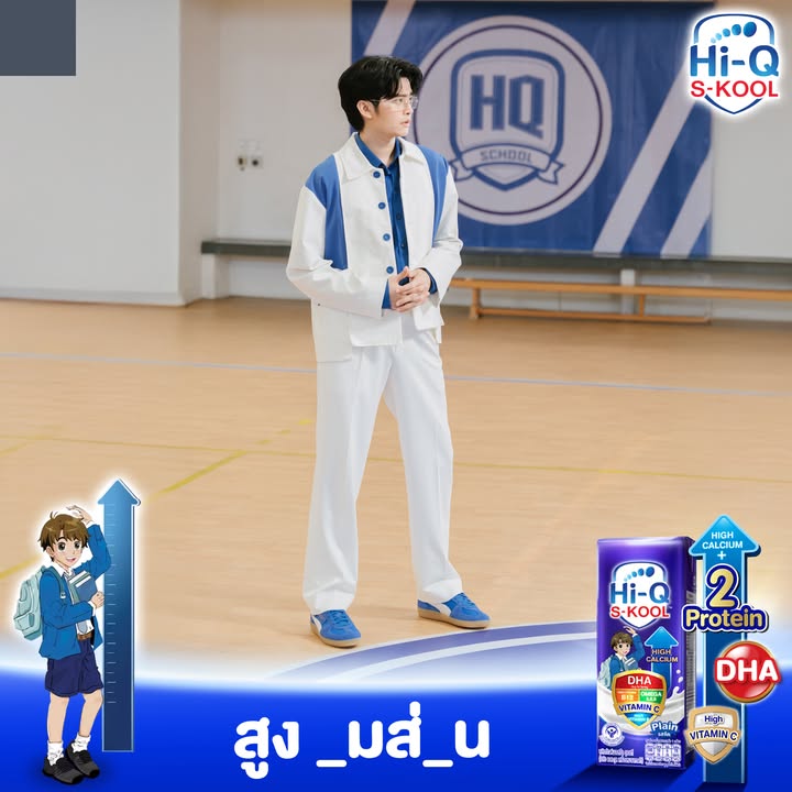 นนท์ - ธนนท์ จำเริญ