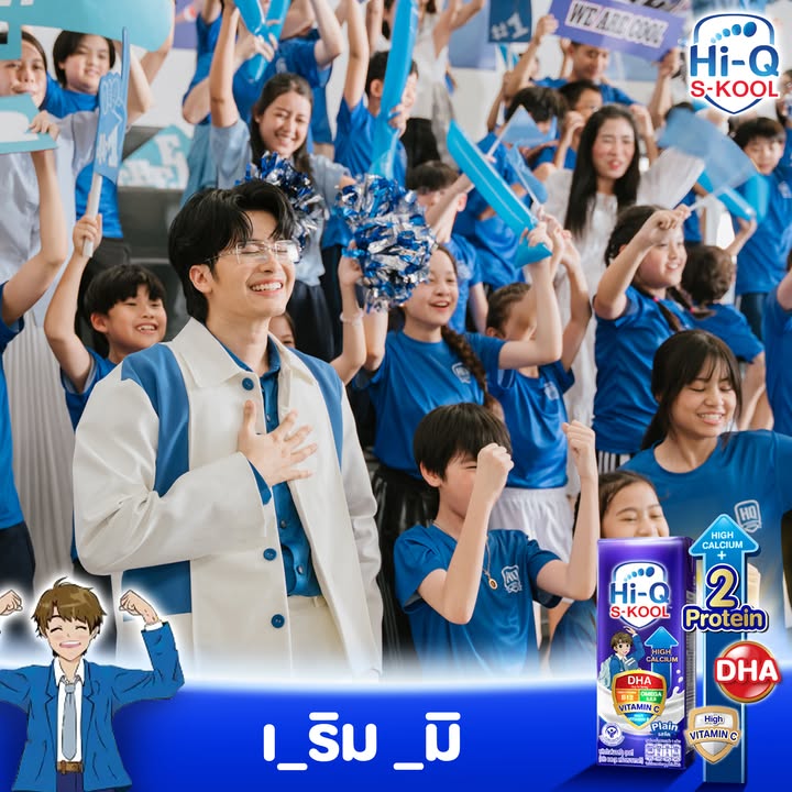 นนท์ - ธนนท์ จำเริญ