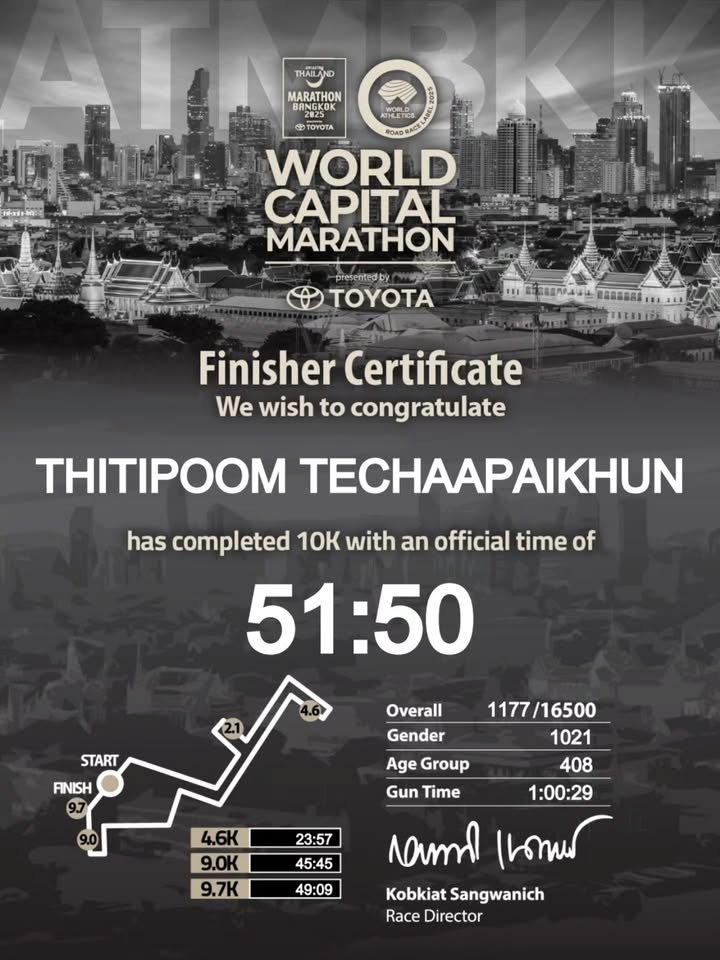 นิว - ฐิติภูมิ เตชะอภัยคุณ