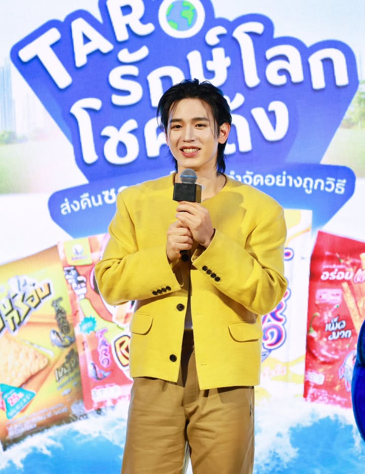 นิว - ฐิติภูมิ เตชะอภัยคุณ