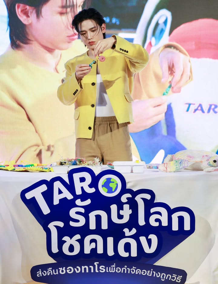 นิว - ฐิติภูมิ เตชะอภัยคุณ