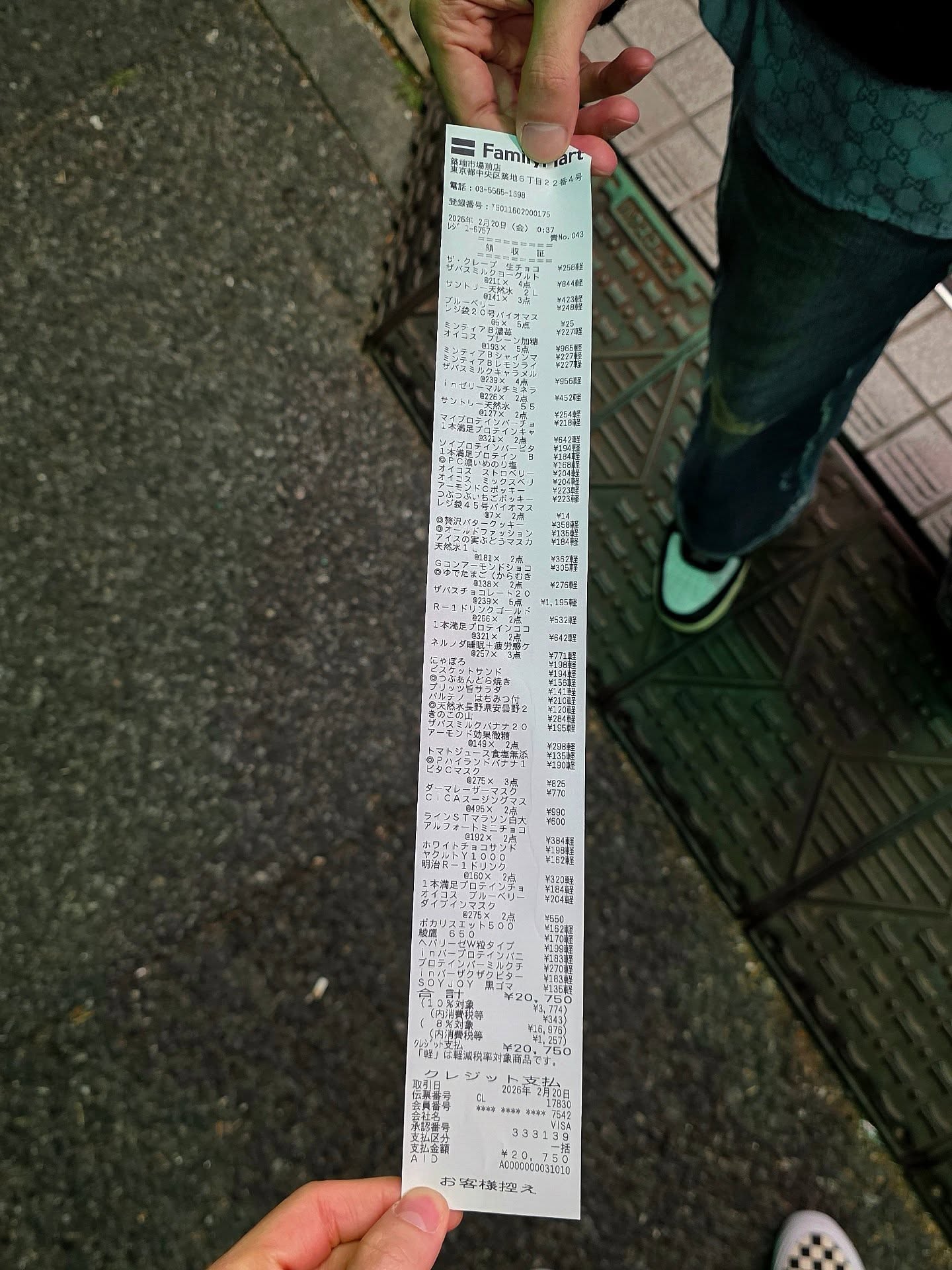 นิว - ฐิติภูมิ เตชะอภัยคุณ