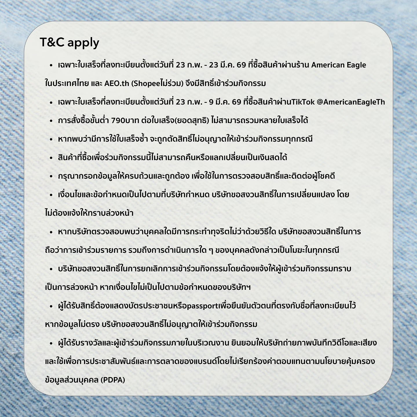 นิว - ฐิติภูมิ เตชะอภัยคุณ