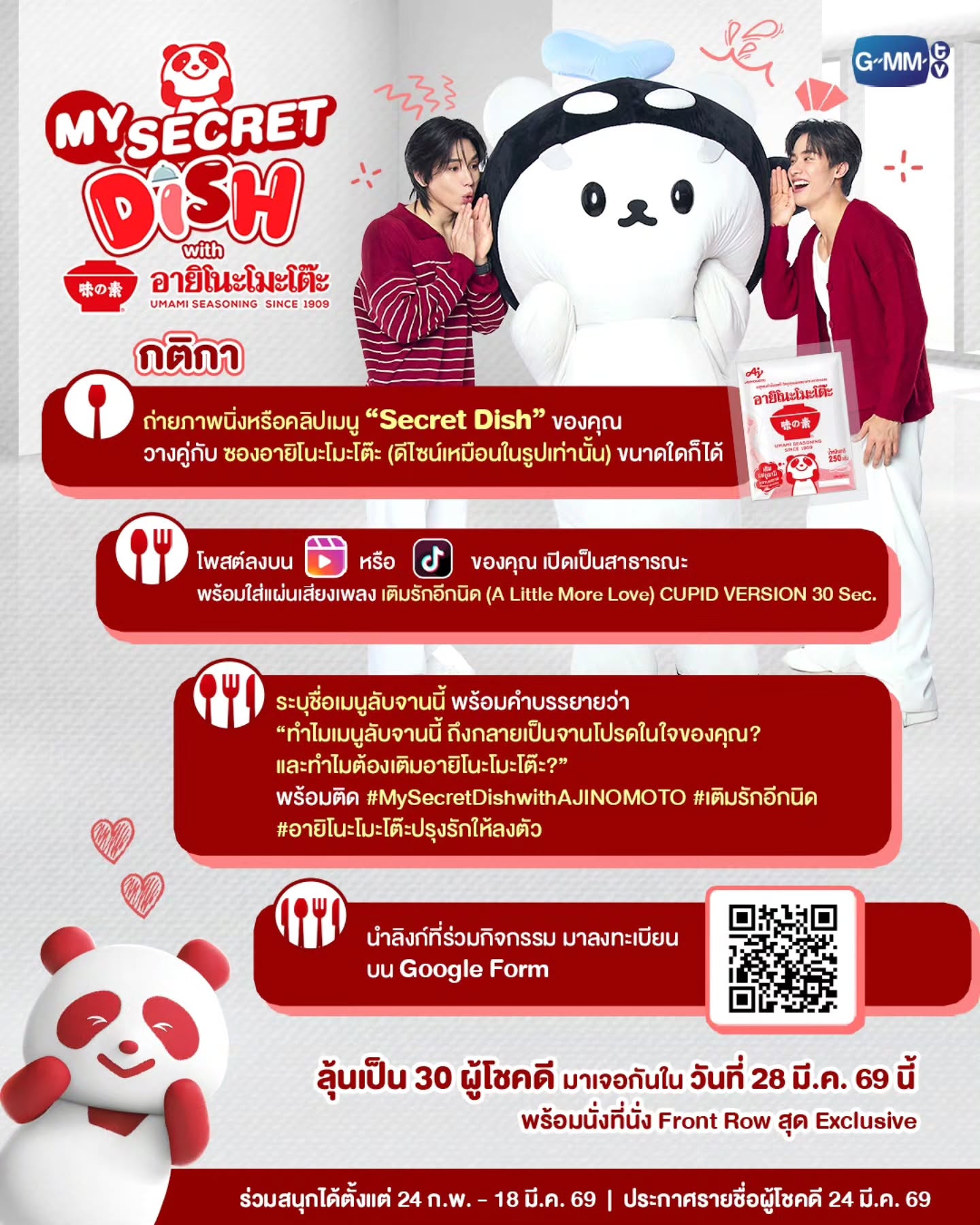 นิว - ฐิติภูมิ เตชะอภัยคุณ