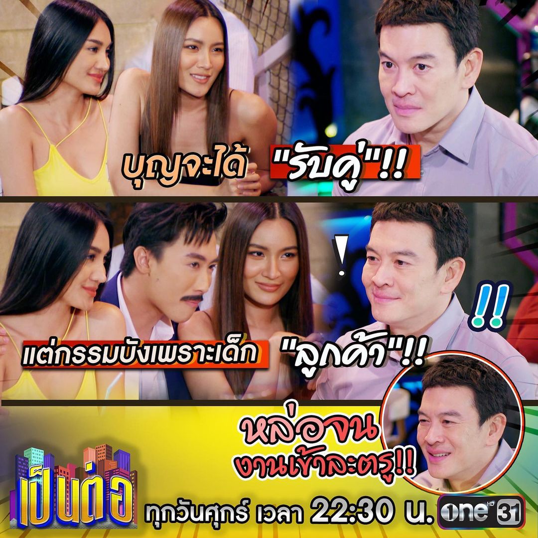 นุ๊ก - ธนดล ศิริแวว