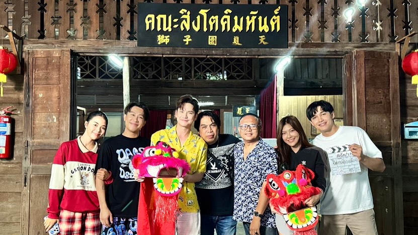 นุ๊ก - ธนดล ศิริแวว