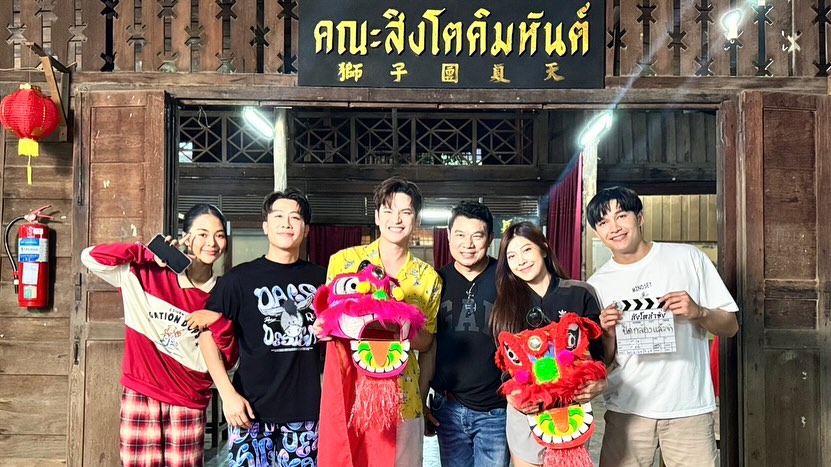นุ๊ก - ธนดล ศิริแวว