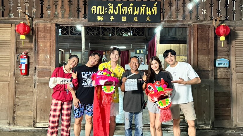นุ๊ก - ธนดล ศิริแวว