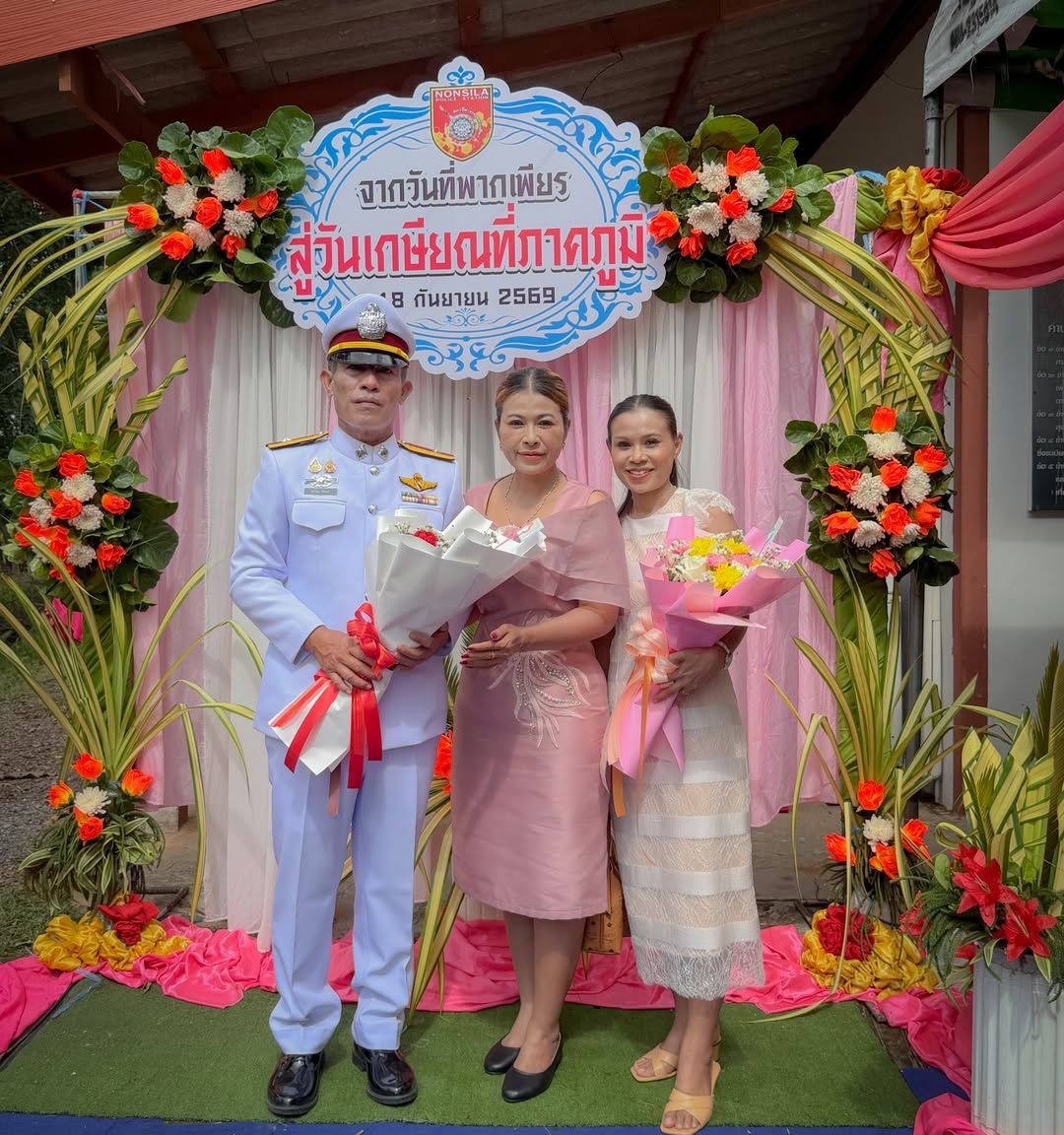 นุ๊ก - ธนดล ศิริแวว