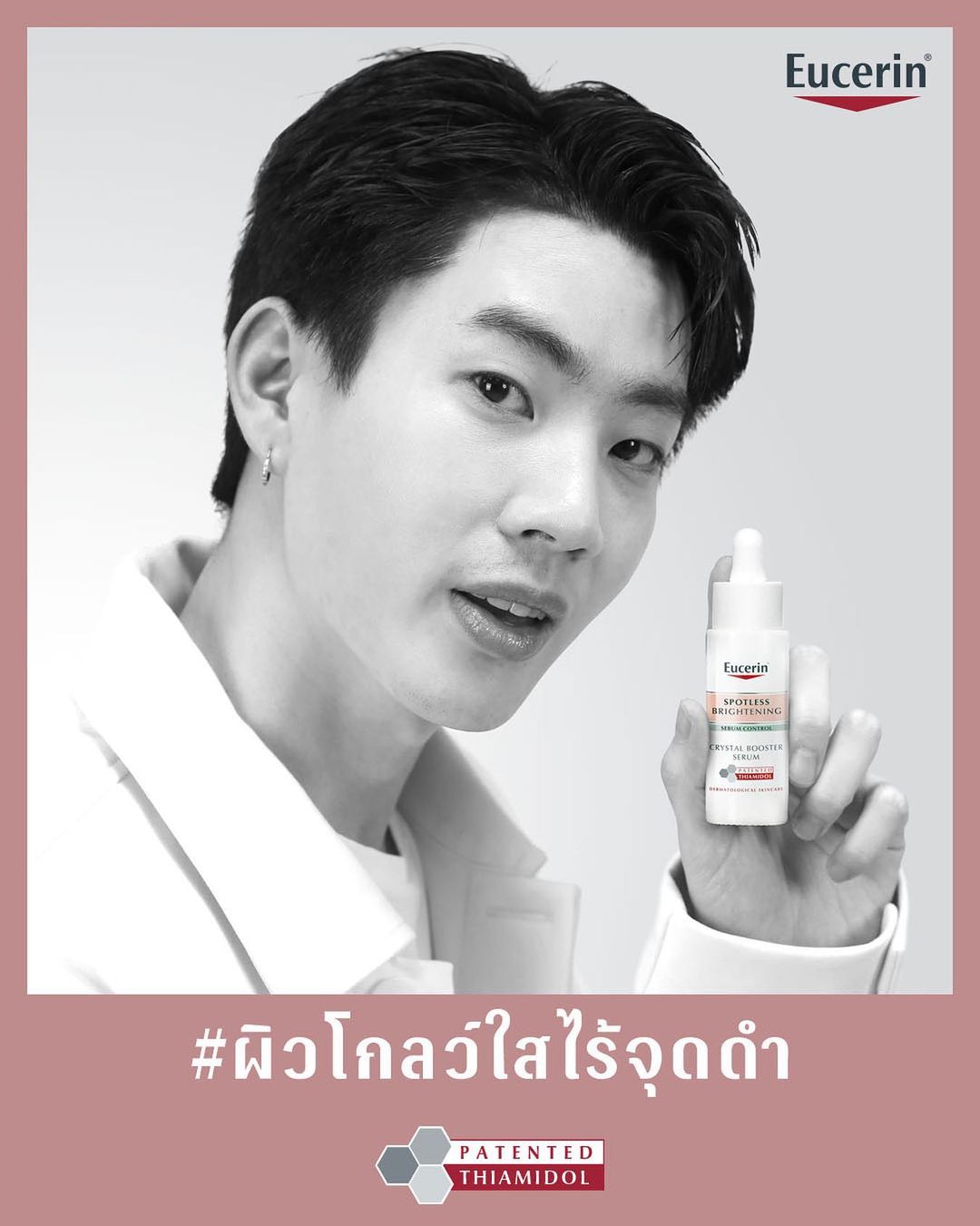 ออฟ - จุมพล อดุลกิตติพร