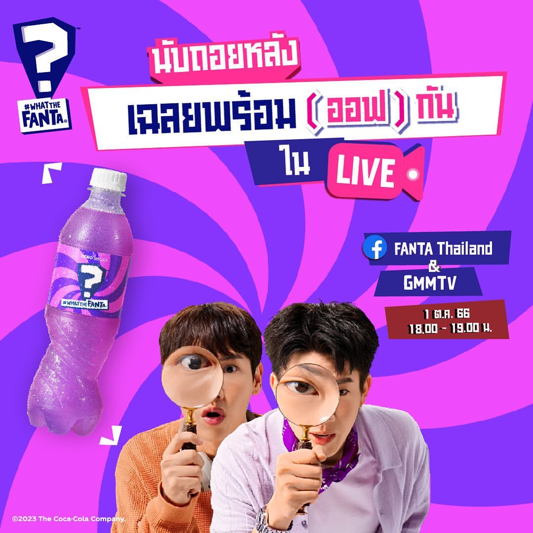 ออฟ - จุมพล อดุลกิตติพร