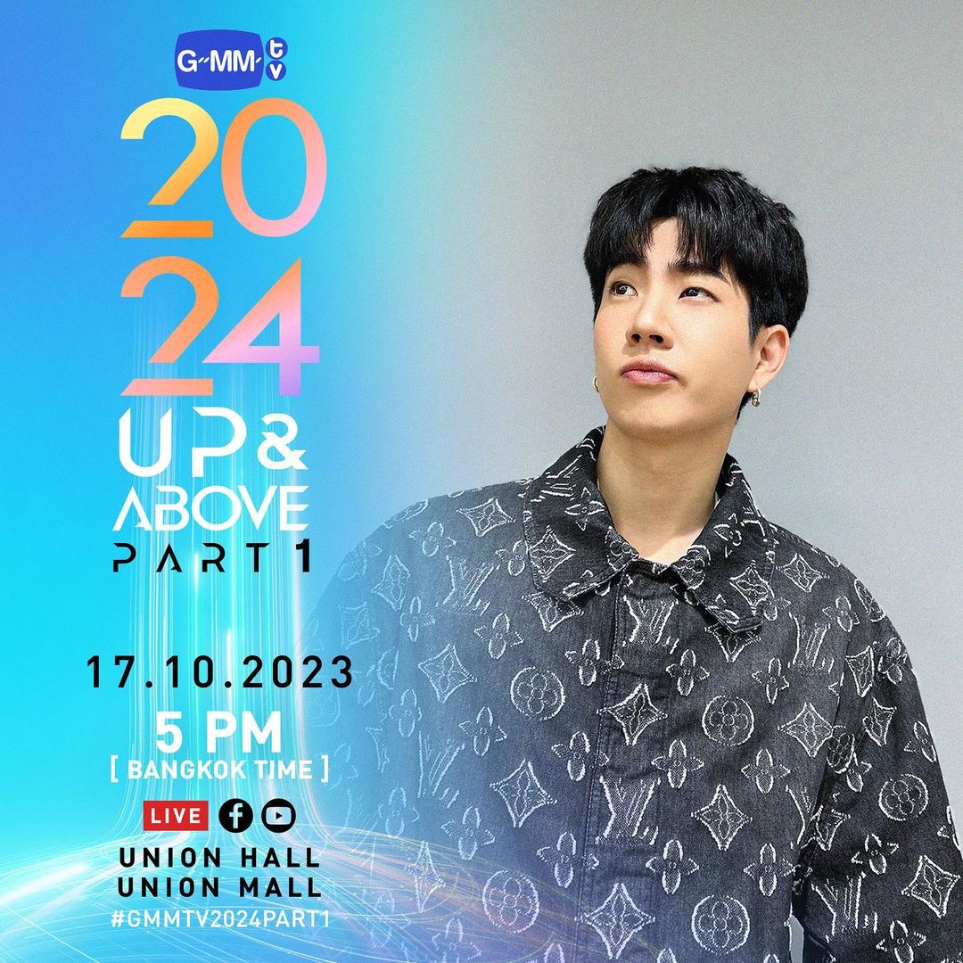 ออฟ - จุมพล อดุลกิตติพร