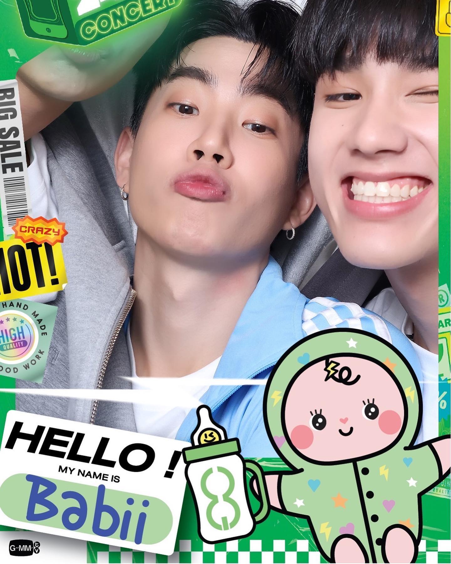 ออฟ - จุมพล อดุลกิตติพร