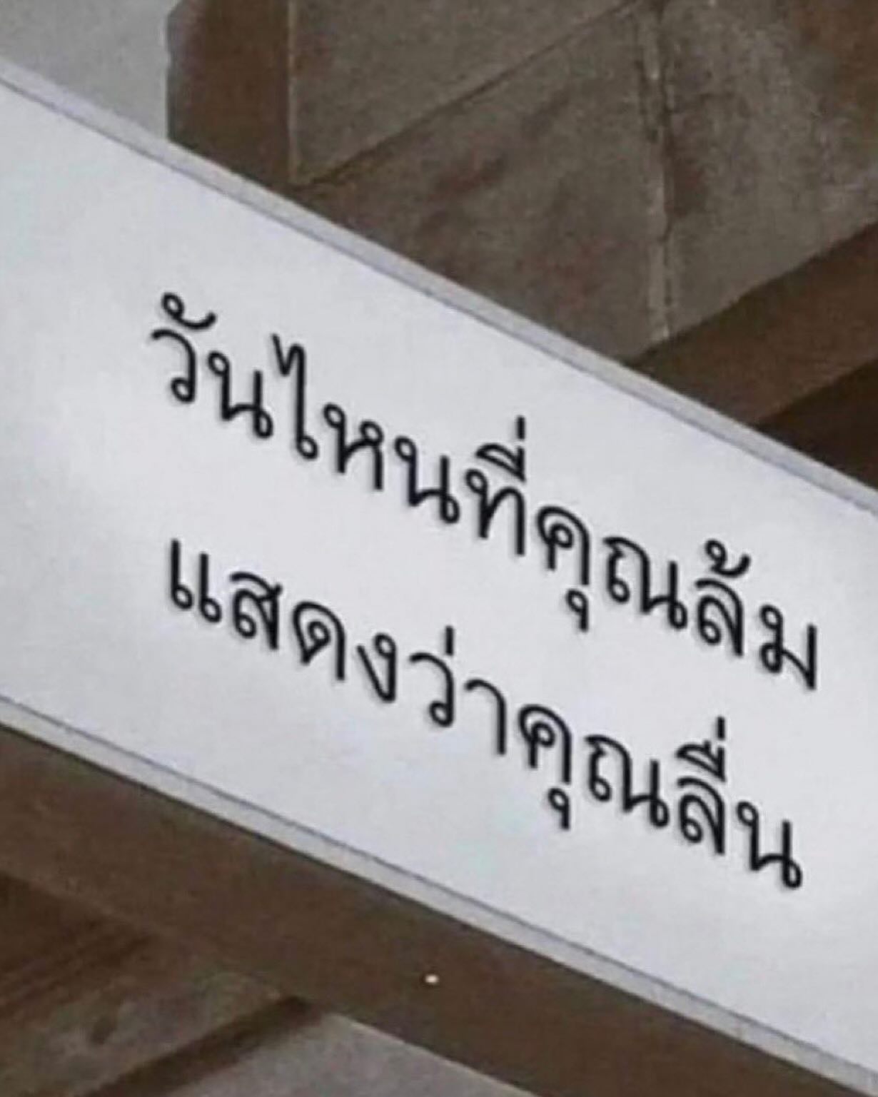 ออฟ - จุมพล อดุลกิตติพร