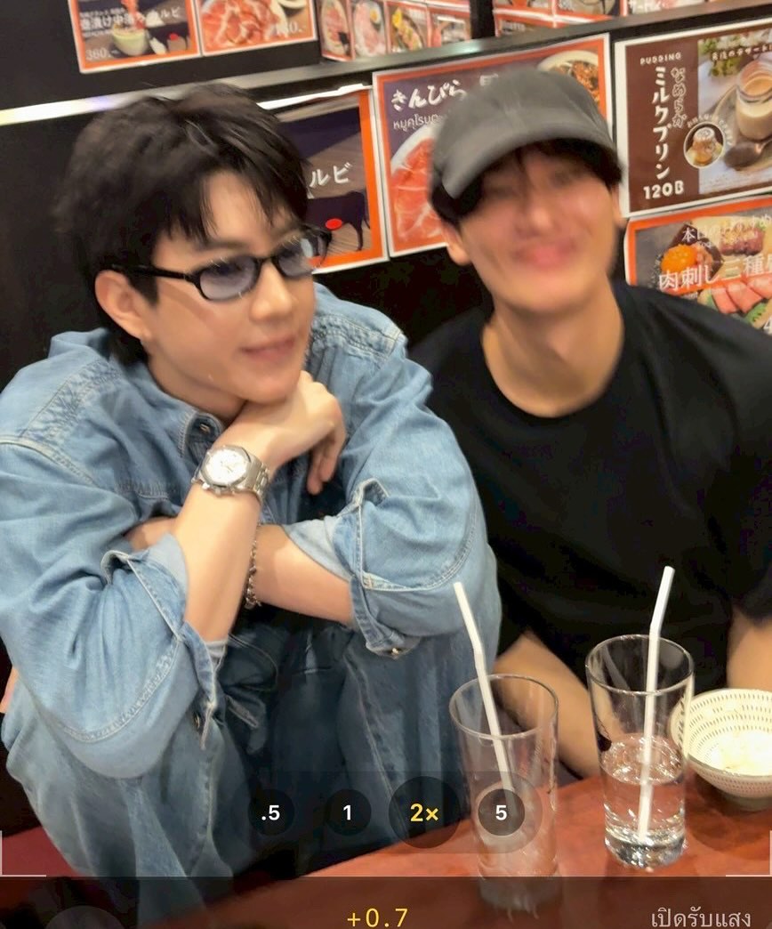 ออฟ - จุมพล อดุลกิตติพร
