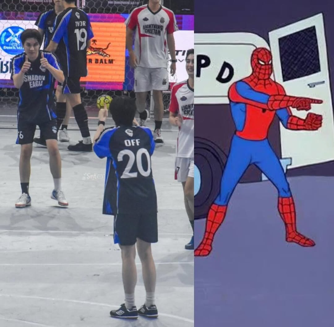 ออฟ - จุมพล อดุลกิตติพร