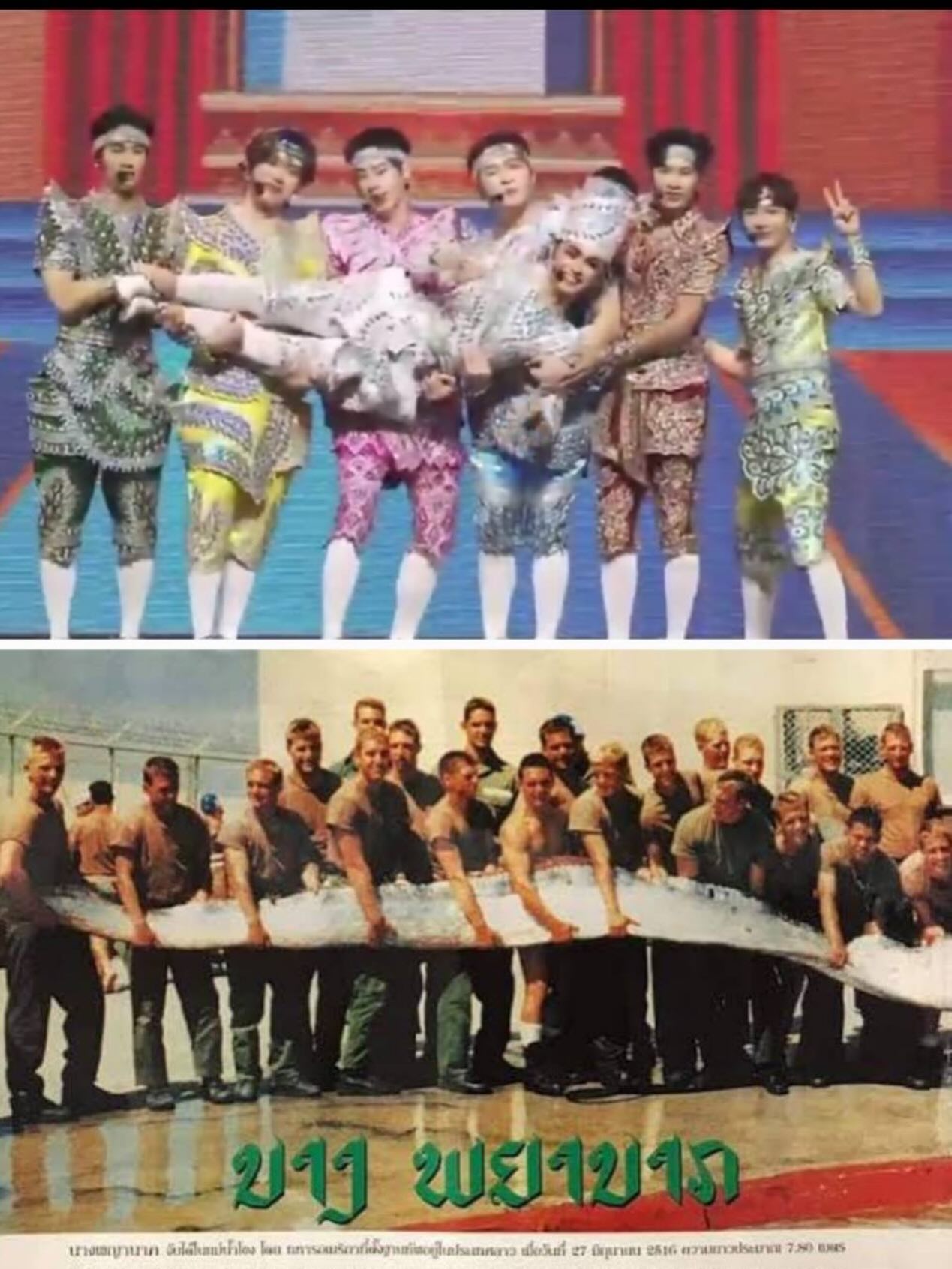 ออฟ - จุมพล อดุลกิตติพร