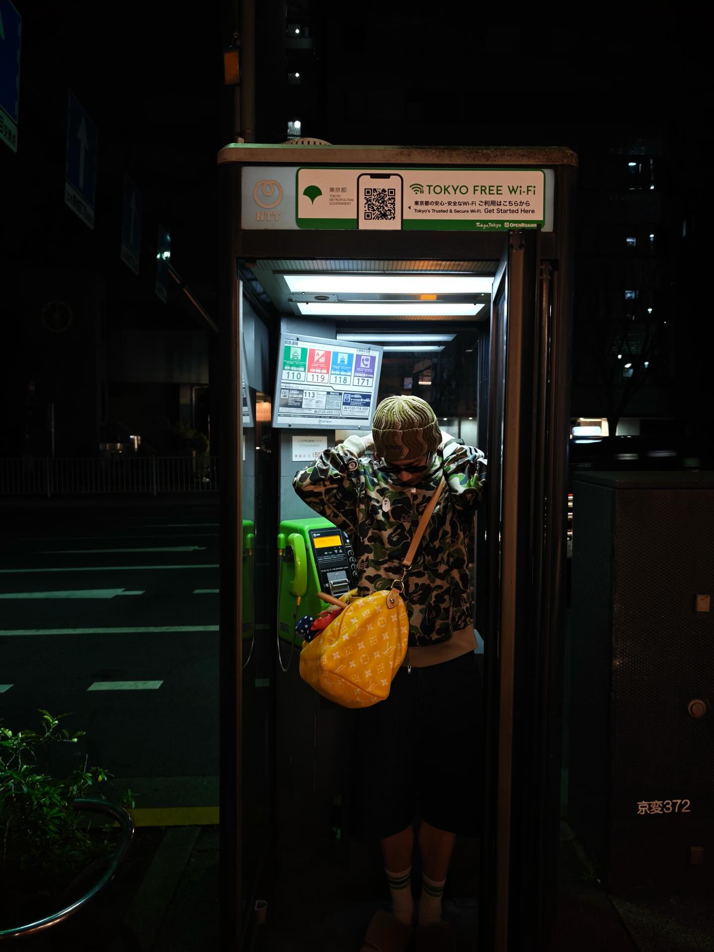 ออฟ - จุมพล อดุลกิตติพร