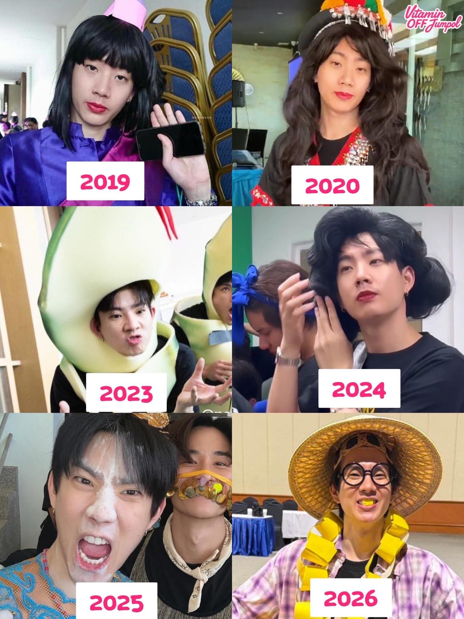 ออฟ - จุมพล อดุลกิตติพร