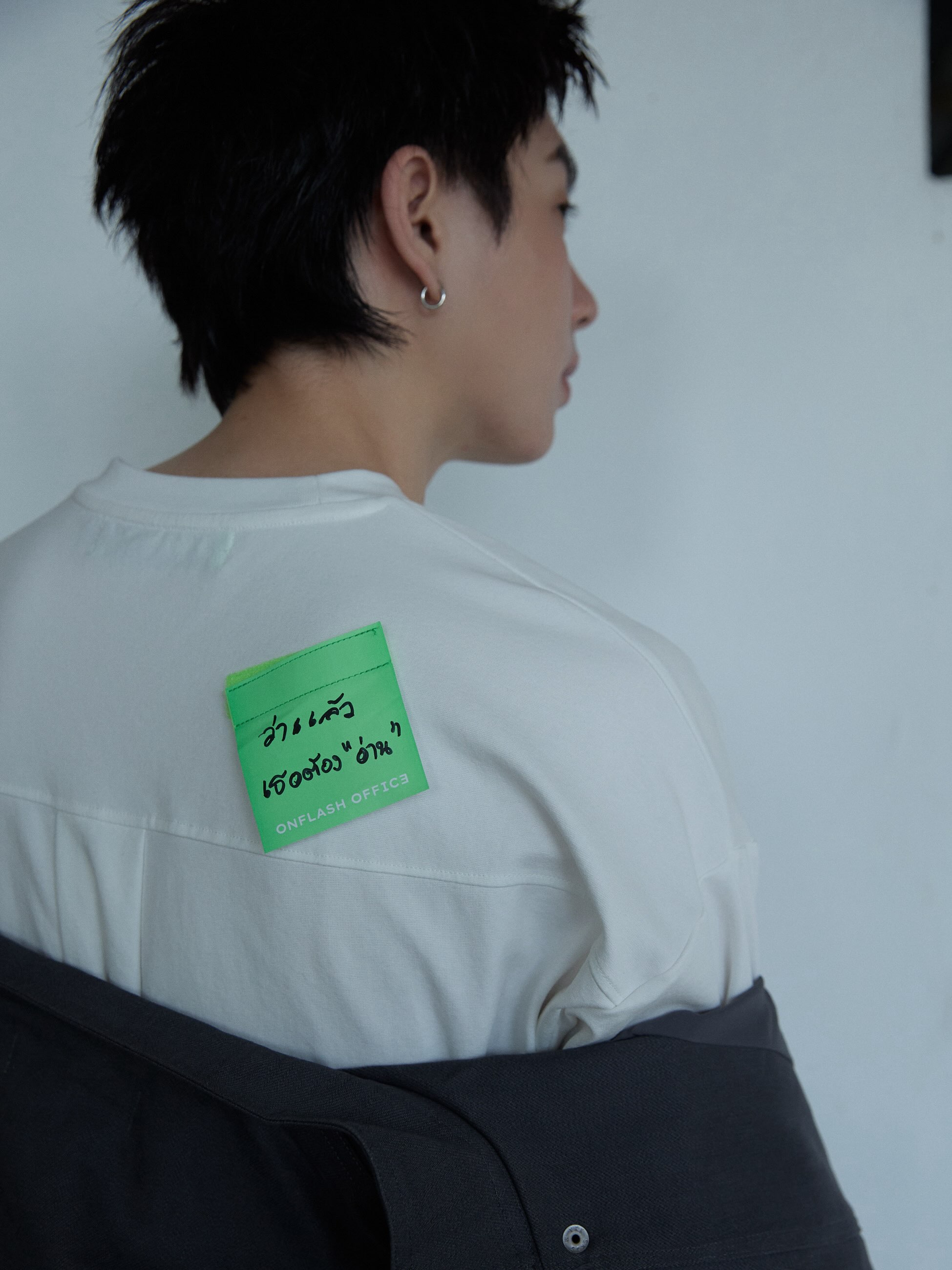 ออฟ - จุมพล อดุลกิตติพร