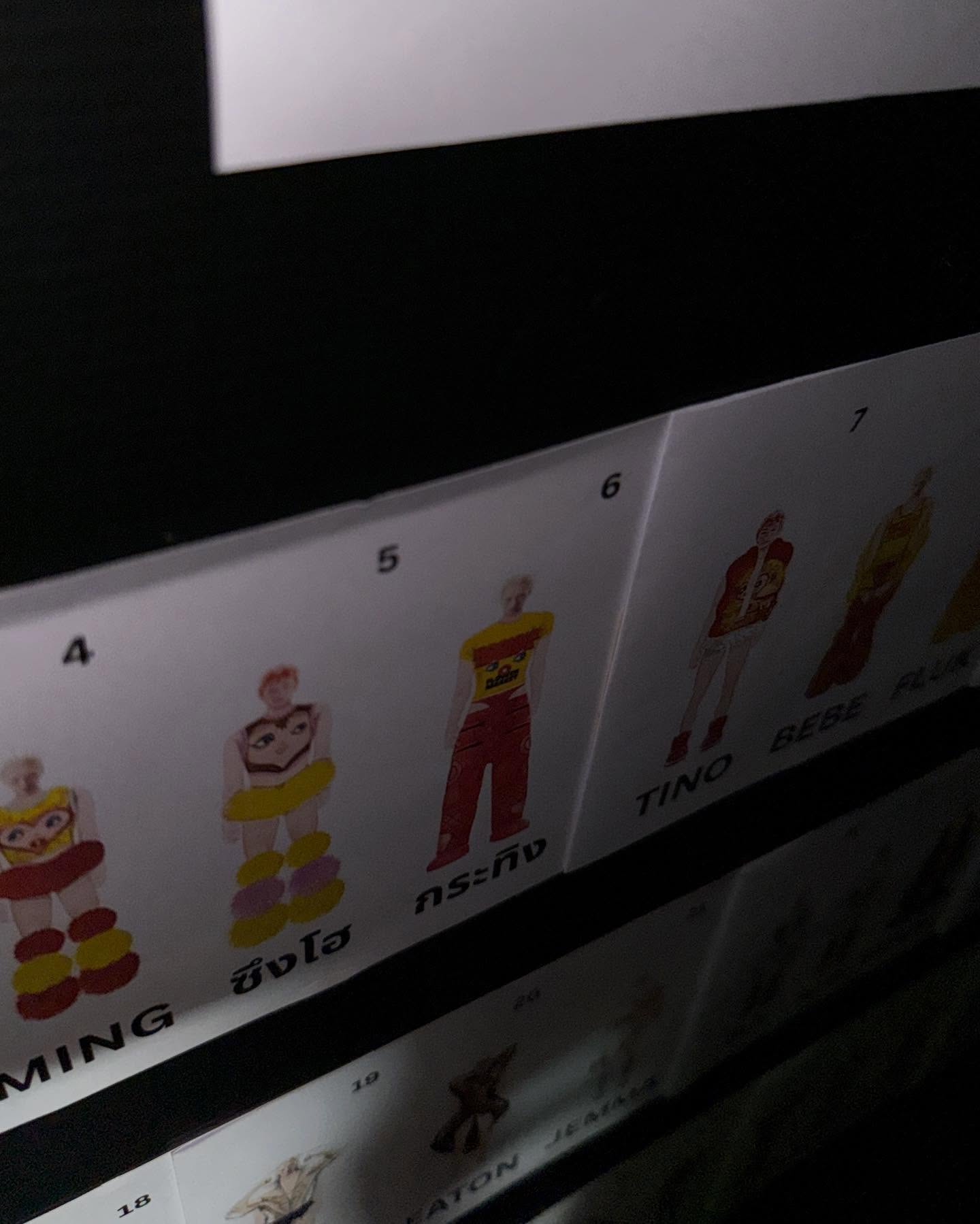 กระทิง - ขุนณรงค์ ประเทศรัตน์