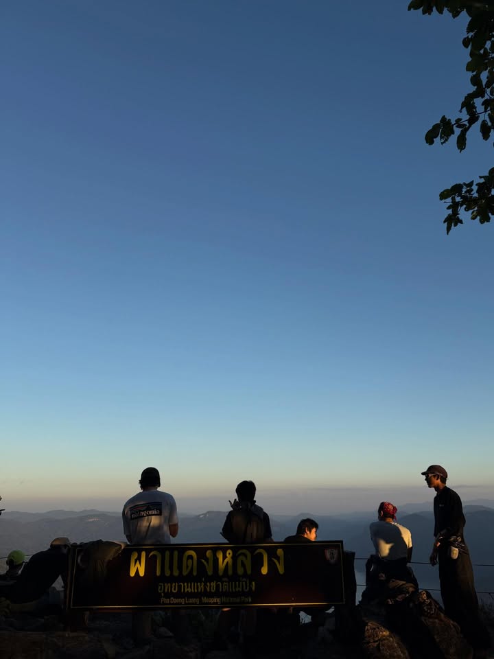 กระทิง - ขุนณรงค์ ประเทศรัตน์