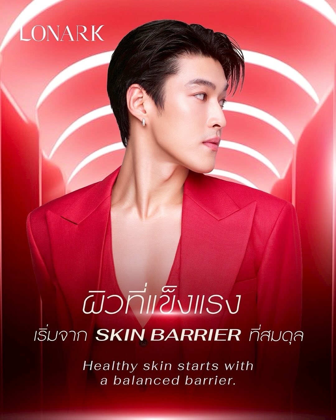 กระทิง - ขุนณรงค์ ประเทศรัตน์