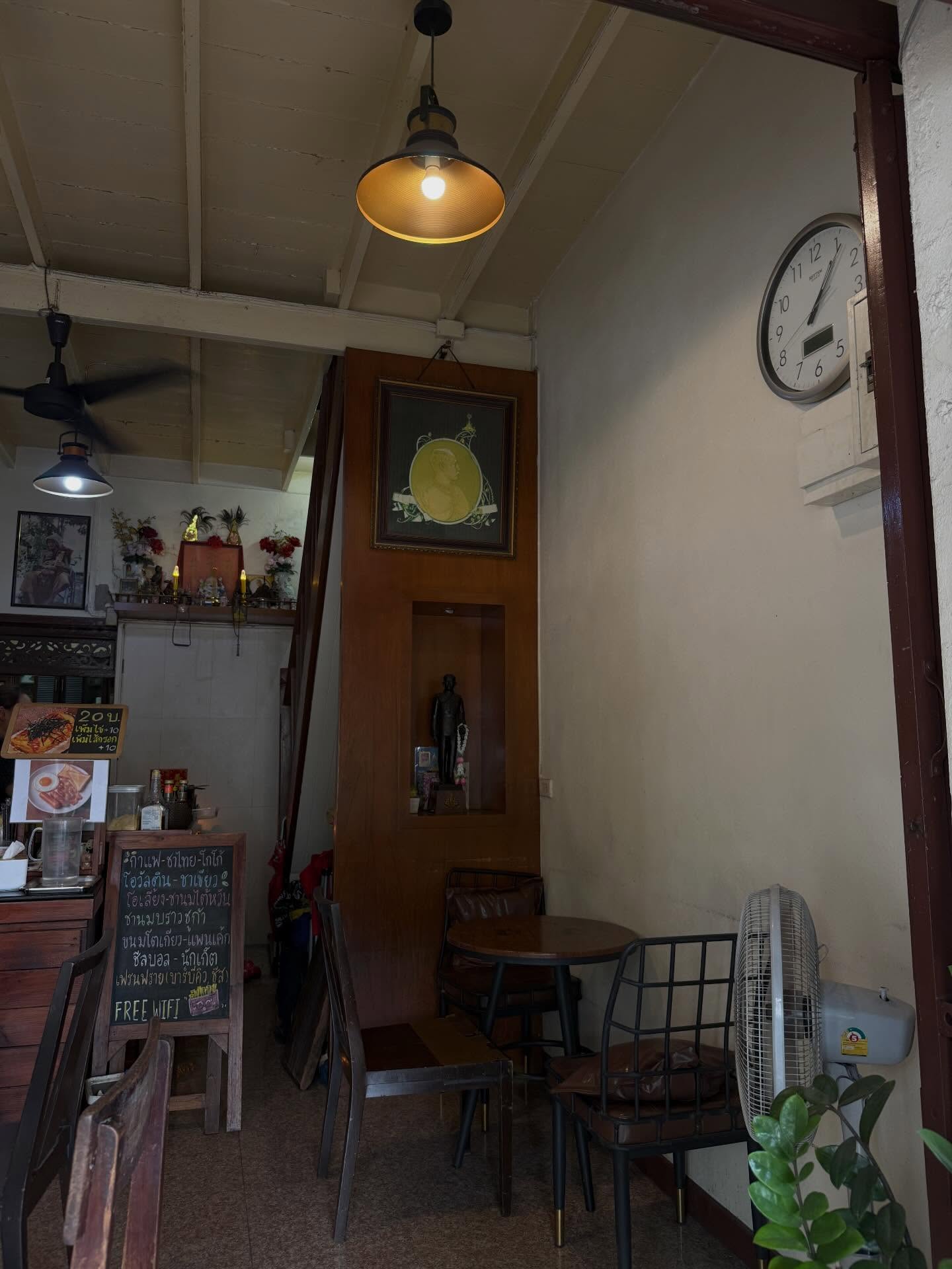 กระทิง - ขุนณรงค์ ประเทศรัตน์