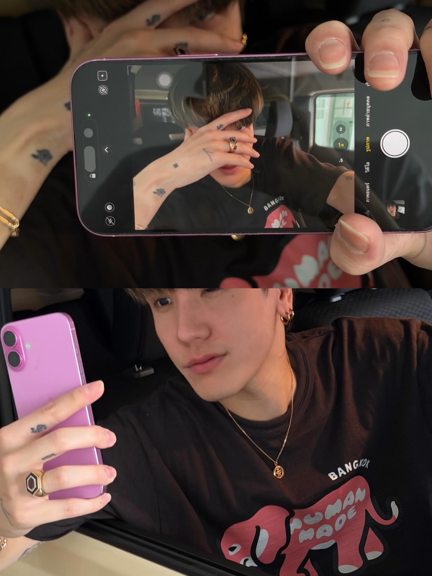 มิว - ชิษณุชา ตันติเมธ