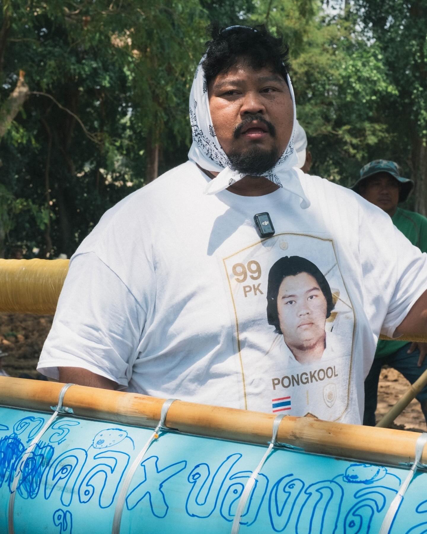 ป๊อบ - ปองกูล สืบซึ้ง
