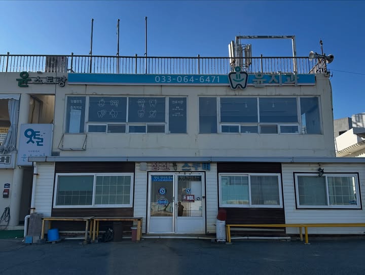 ป๊อบ - ปองกูล สืบซึ้ง