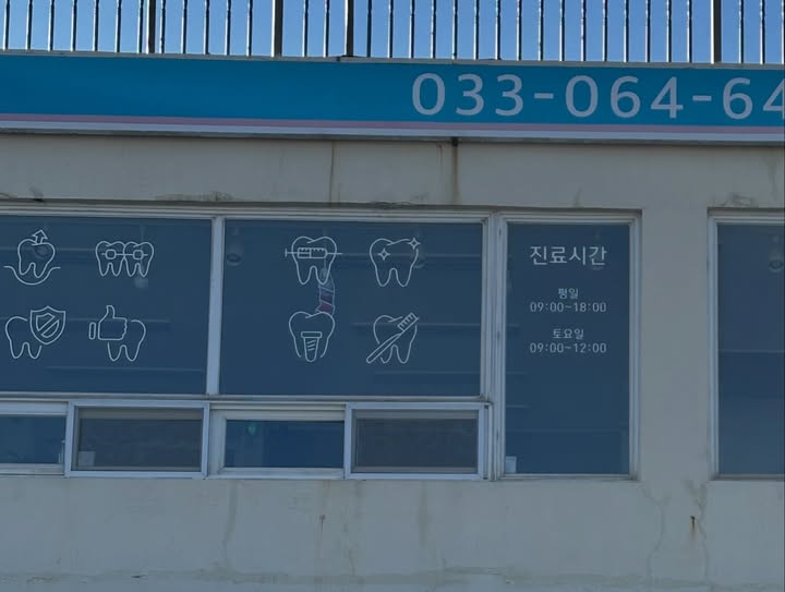 ป๊อบ - ปองกูล สืบซึ้ง