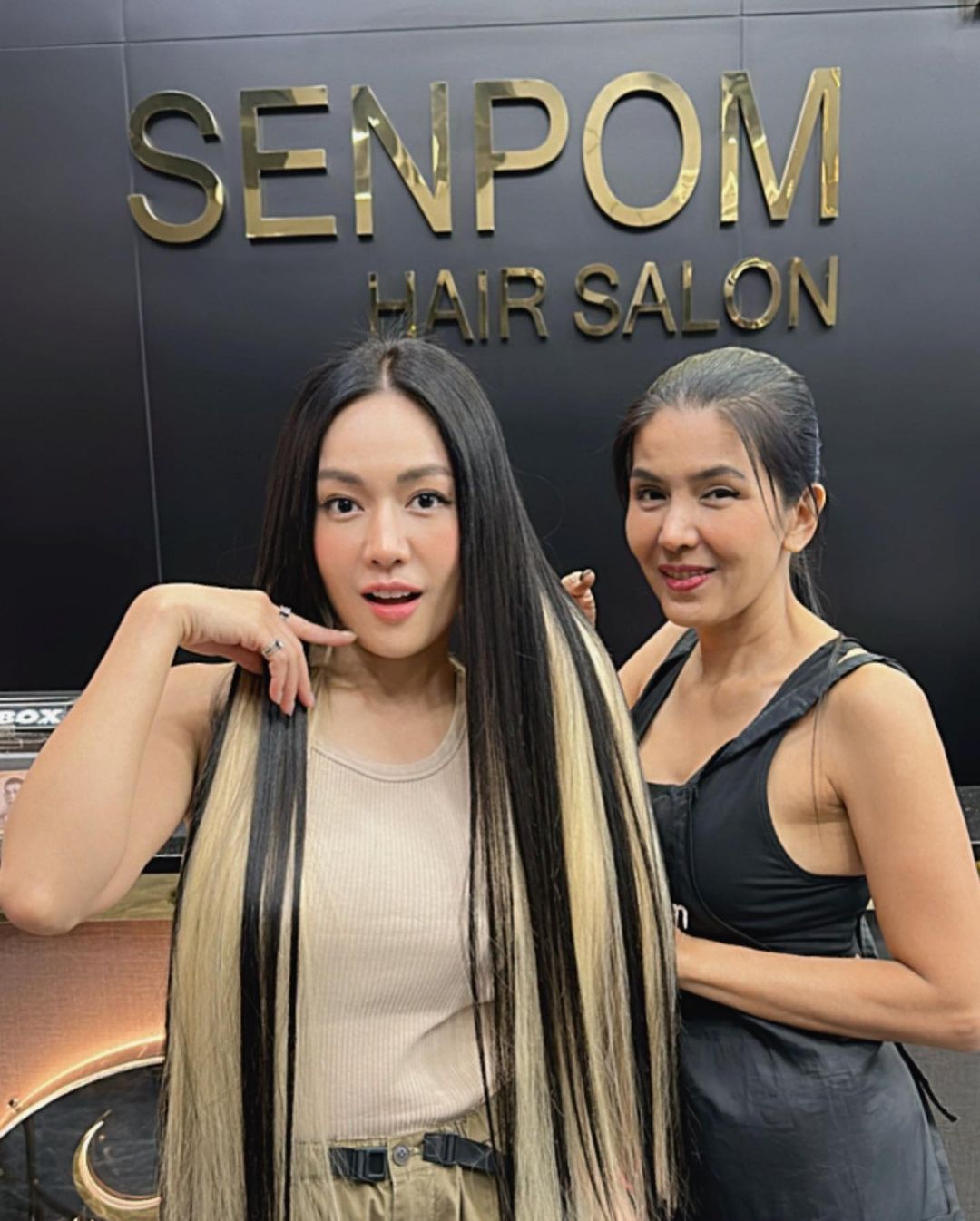 นิว - นภัสสร ภูธรใจ