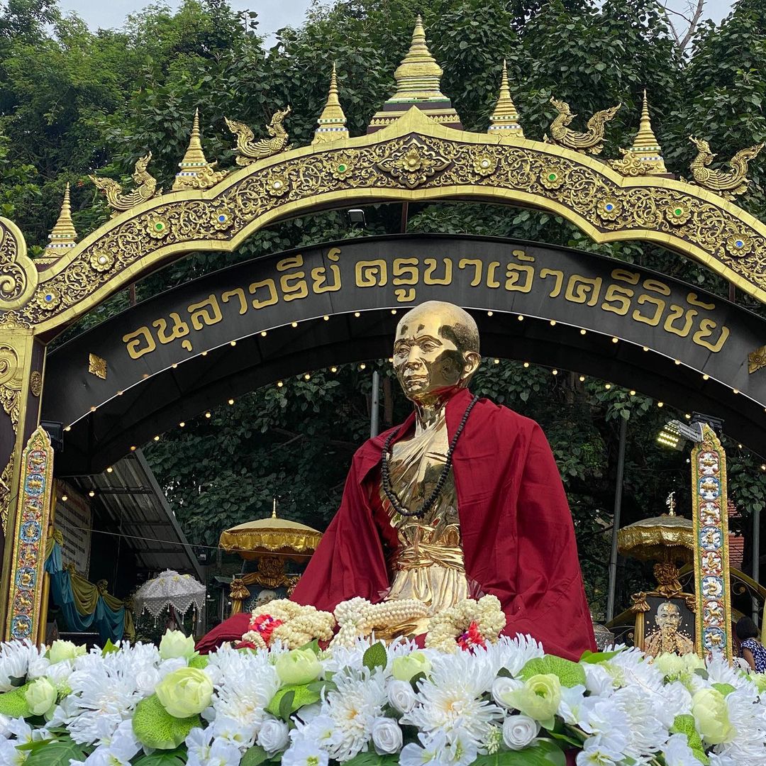 นิว - นภัสสร ภูธรใจ