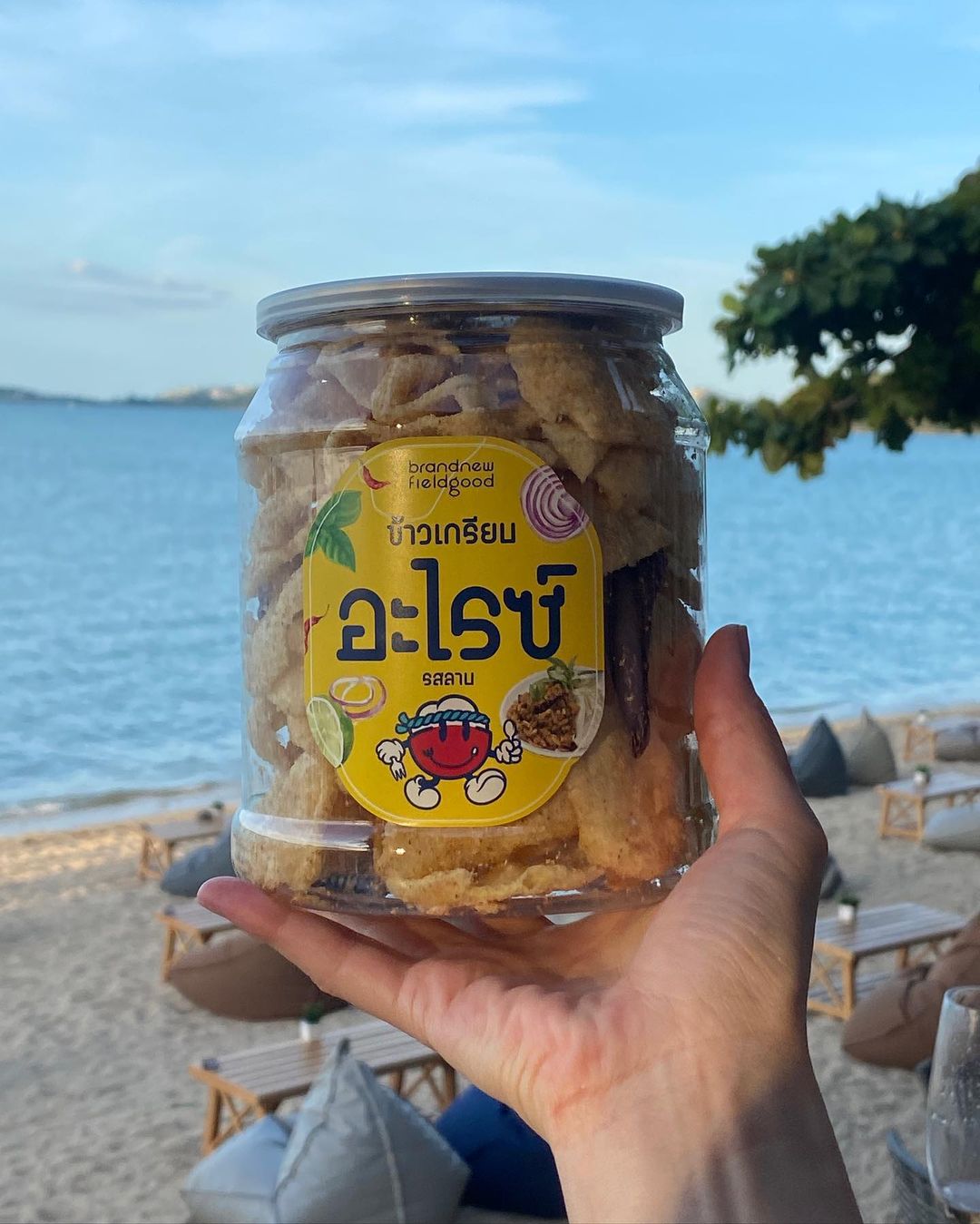นิว - นภัสสร ภูธรใจ