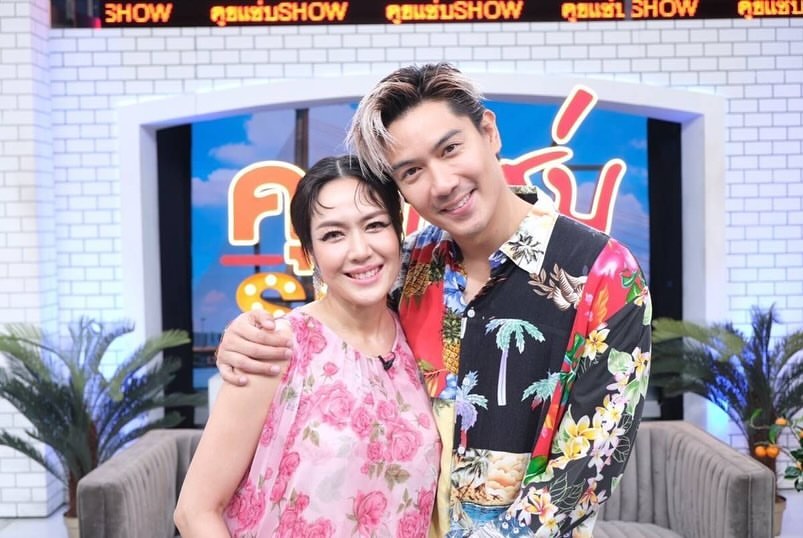 นิว - นภัสสร ภูธรใจ