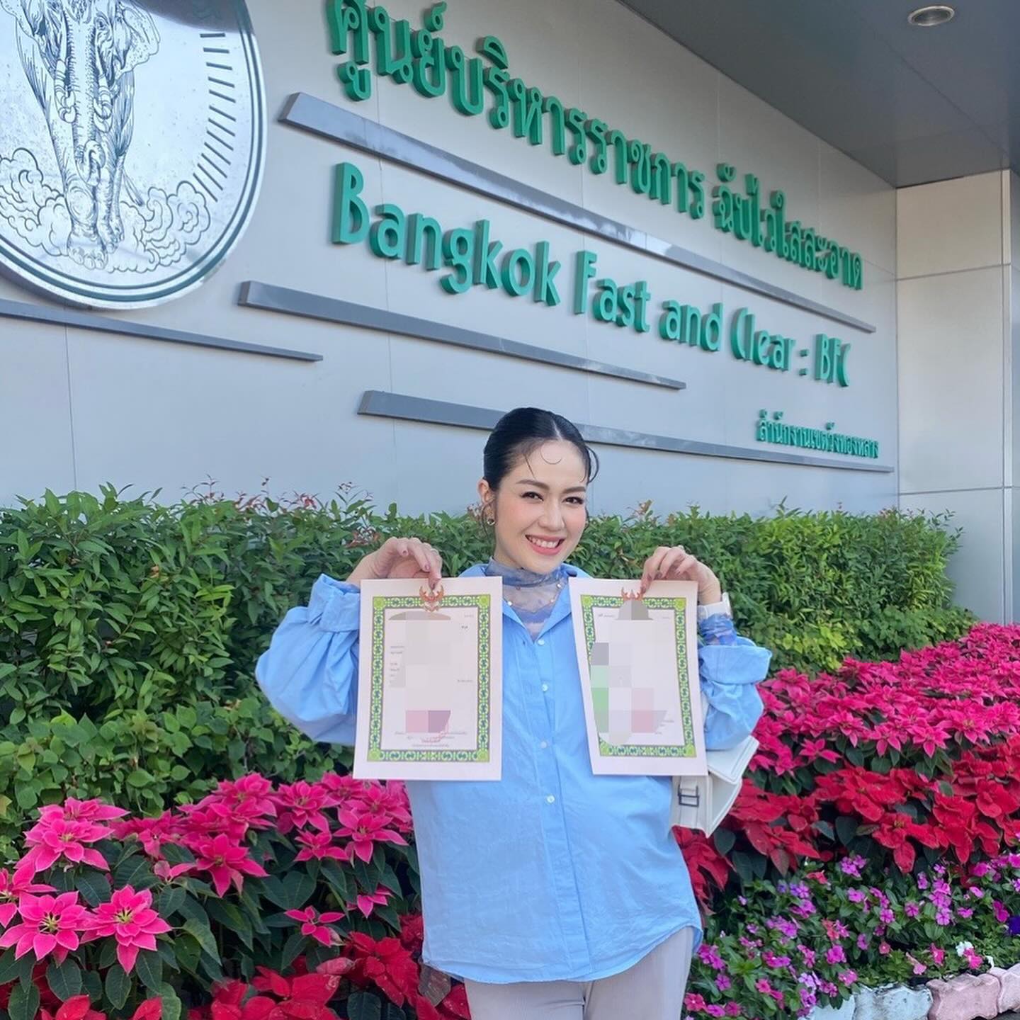 นิว - นภัสสร ภูธรใจ