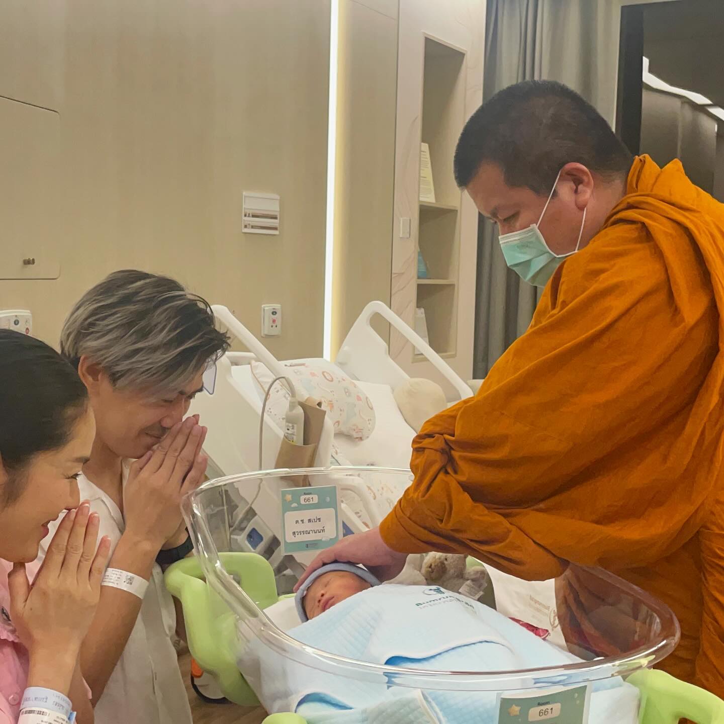 นิว - นภัสสร ภูธรใจ