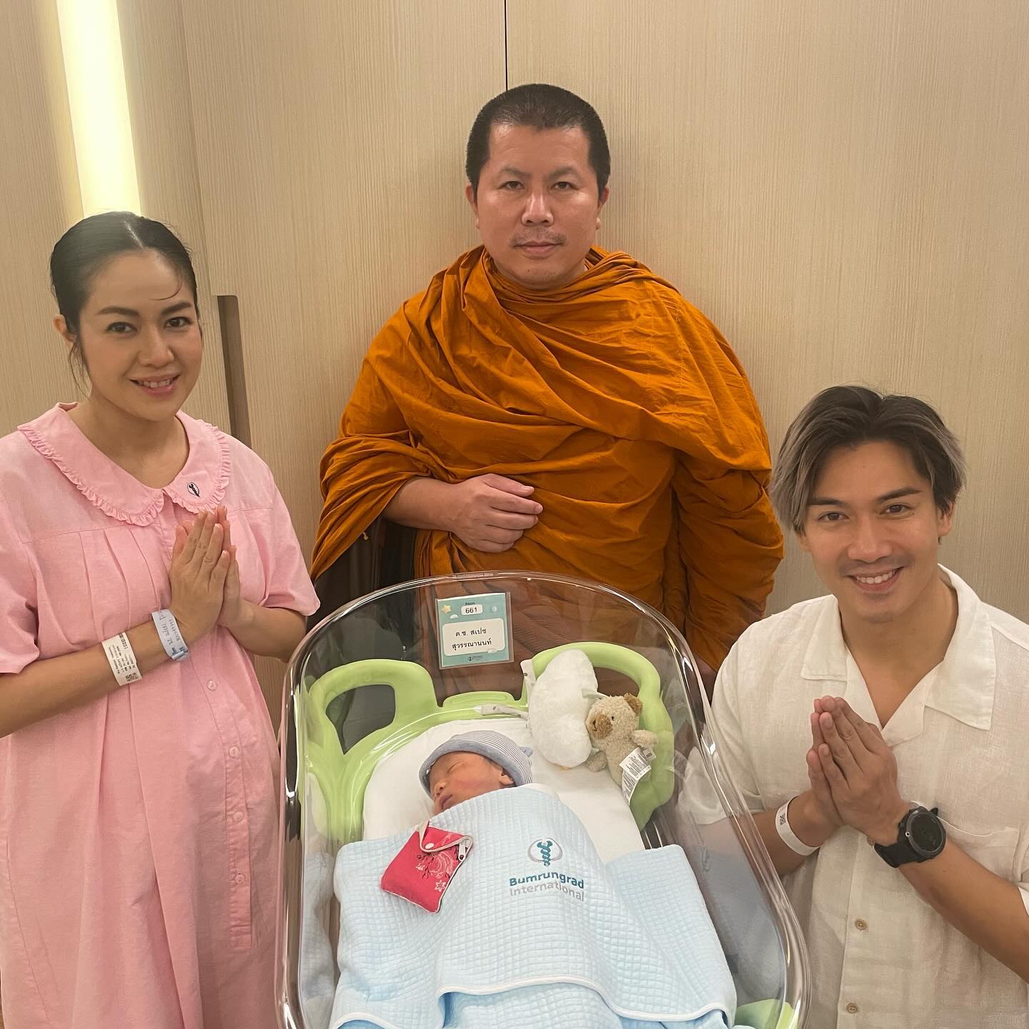 นิว - นภัสสร ภูธรใจ